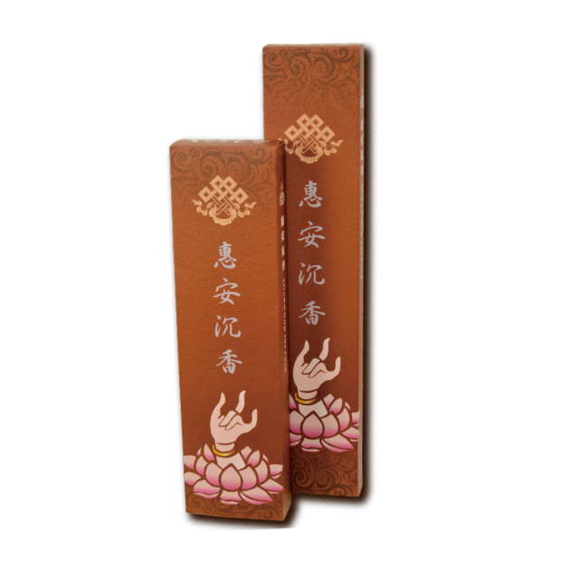惠安沉香_尺三_尺六_.png