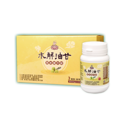 水解油甘_首頁產品.png